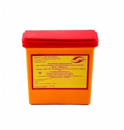 Контейнер для утилизации игл и других отходов 0,25 л, 1 шт/упак