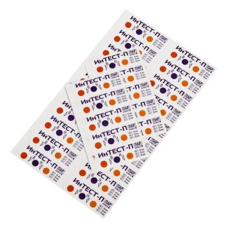 Индикатор паровой стерилизации, для режимов стерилизации и упаковок, многорежимный, 5000 шт/упак - В наличии