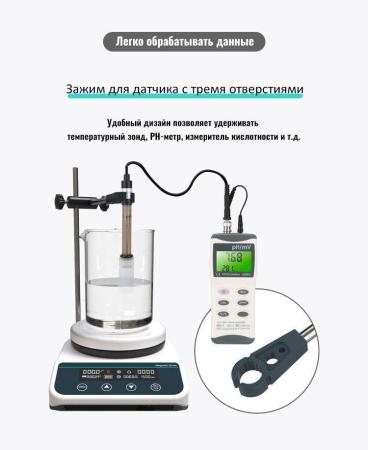 Магнитная мешалка с нагревом и точной установкой температуры 5drops-HSS-2 на 2 литра