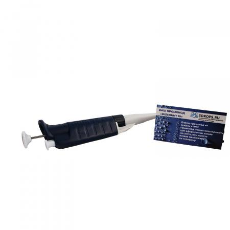 Дозатор (пипетка механическая) 1-кан пост объема Economy, 200 мкл