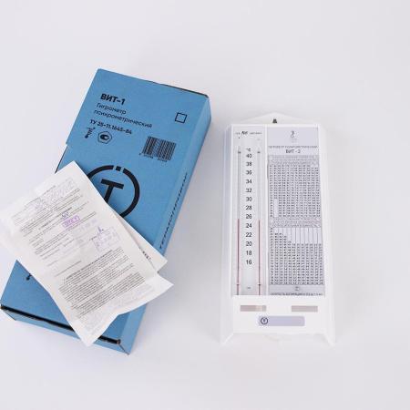 Гигрометр психрометрический ВИТ-2 (+15 +40°C), ц.д.0,2., пластиковый питатель (ТУ 25-11.1645-84)