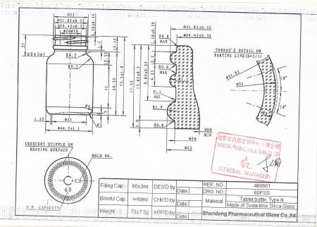 Банка для таблеток 60 мл, темное стекло, винт., горло G33, 128 шт/упак