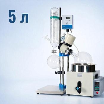 Ротационный (роторный) испаритель "Intelligent Vapor" на 5 л