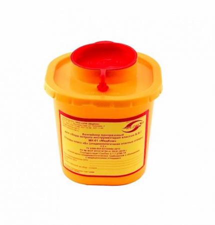 Контейнер для утилизации игл и других отходов 0,5 л - В наличии