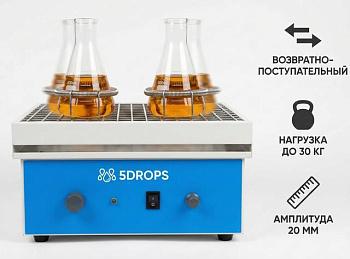 Встряхиватель лабораторный, возвратно-поступательный 5drops-HY-4, 0-300 колебаний/мин, 20 мм.