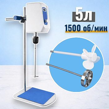Комплект: Верхнеприводная мешалка 5drops-5, 60 Ватт, до 5 литров, цифровой дисплей + мешальники 2 шт.
