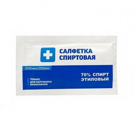 Салфетки спиртовые в инд.упаковке, размер 30*65 мм, 500 шт/упак - Под заказ