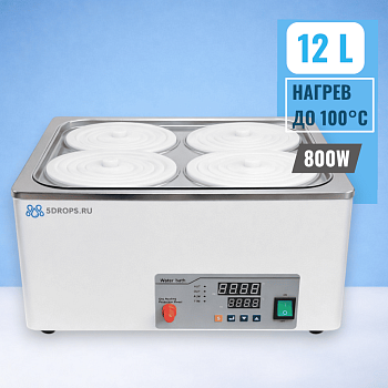 Водяная баня четырехместная 5drops-4D на 12 литров, с защитой от перегорания без воды