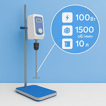 Верхнеприводная мешалка 5drops-10, 100 Ватт, до 10 литров, цифровой дисплей Верхнеприводная мешалка 5drops-10, 100 Ватт, до 10 литров, цифровой дисплей