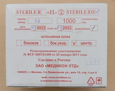 Уценка: Скарификатор боковое копье, Медикон (Упаковка 1000 шт.), вышел с/г - В наличии